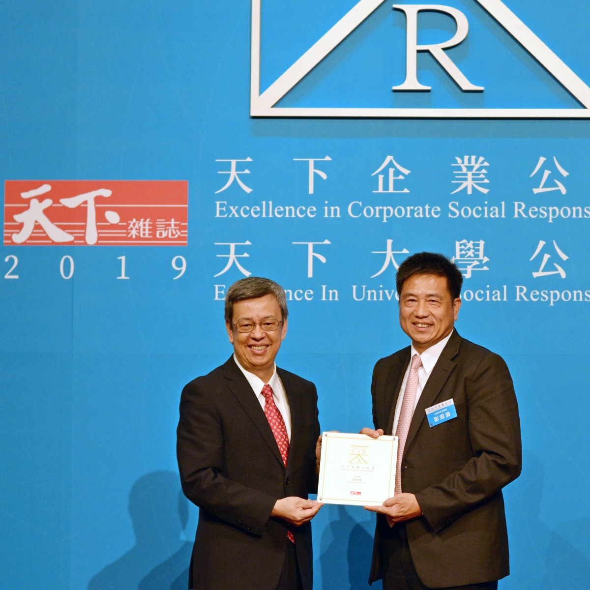 友達光電榮獲天下CSR企業公民獎十大標竿企業
