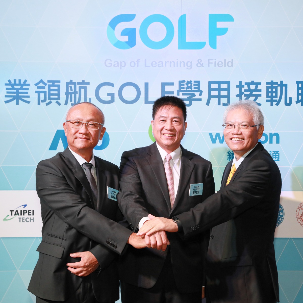 友達、仁寶、緯創攜手領航推動GOLF學用接軌聯盟