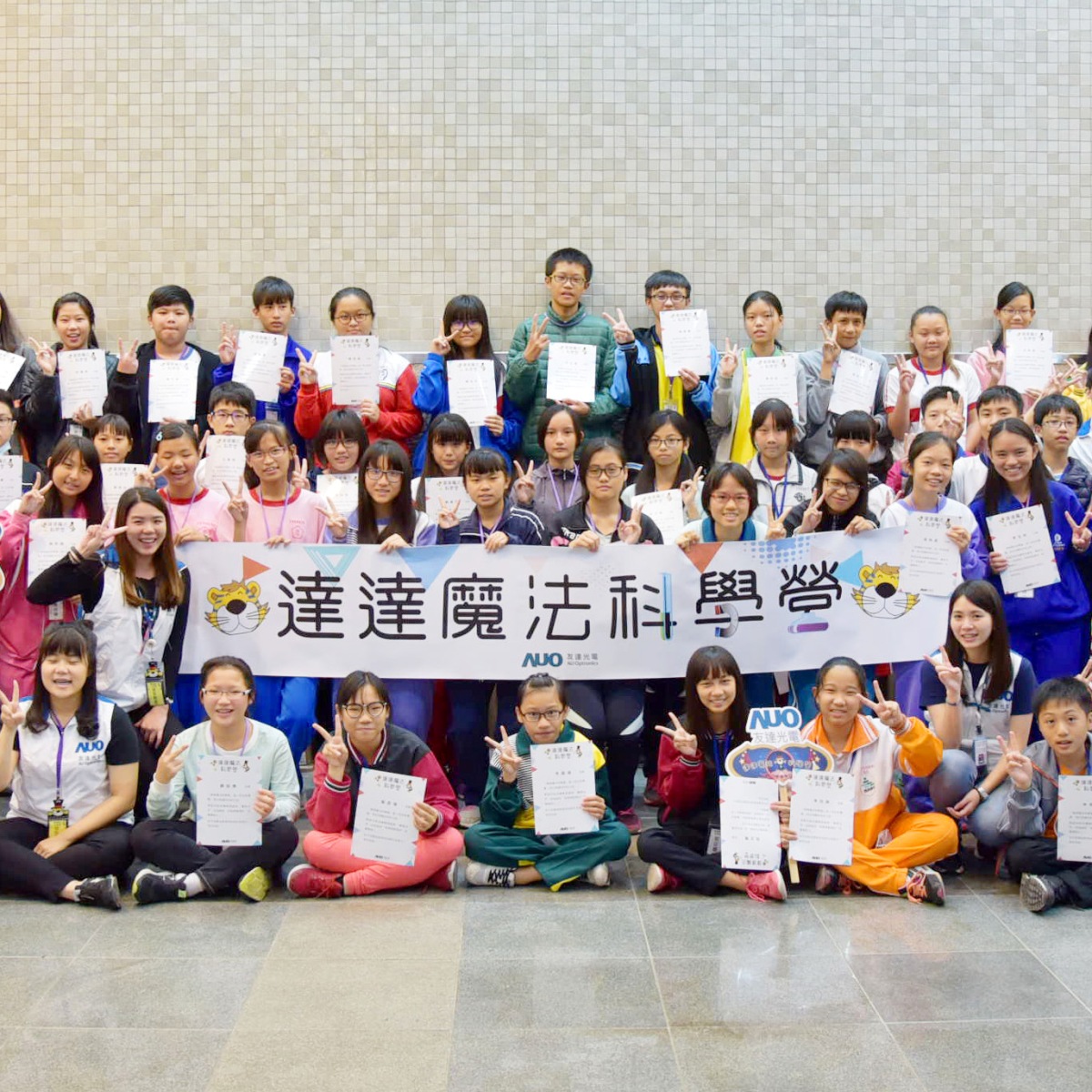 友達連續13年募集老實聰明獎學金嘉惠弱勢學童