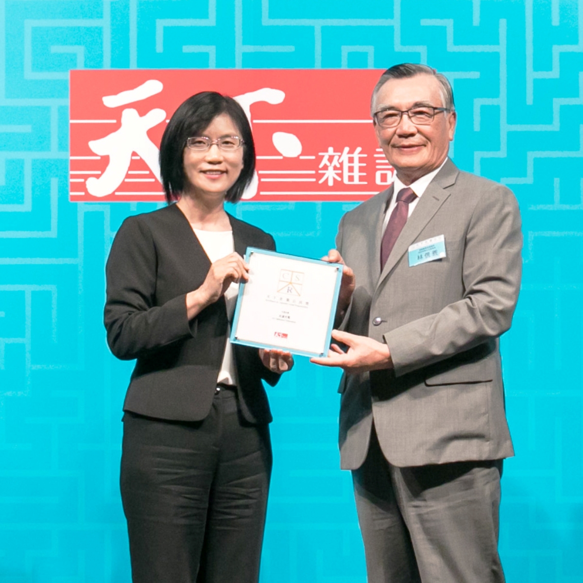 友達光電榮獲天下CSR企業公民獎十大標竿企業