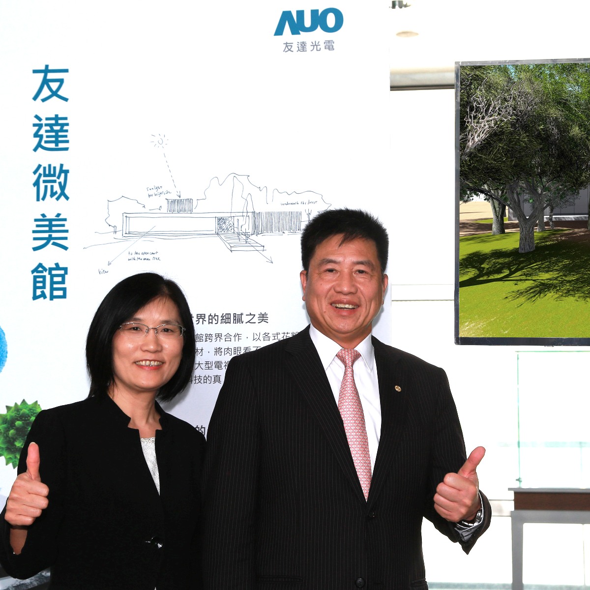 友達贊助2018臺中花博企業館