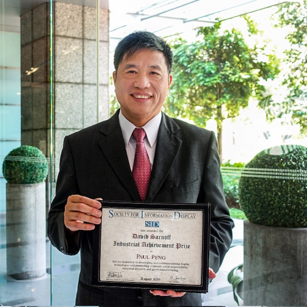 AUO Chairman Paul Peng Delivers Award-winning Talk for SID’s David Sarnoff Industrial Achievement Prize