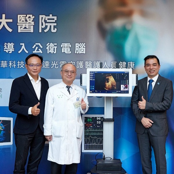AUO Heads AUO Display Plus and Partners with ADLINK Technology to Introduce High-end All-in-One Medical Panel Computers to National Taiwan University Hospital for Epidemic Prevention