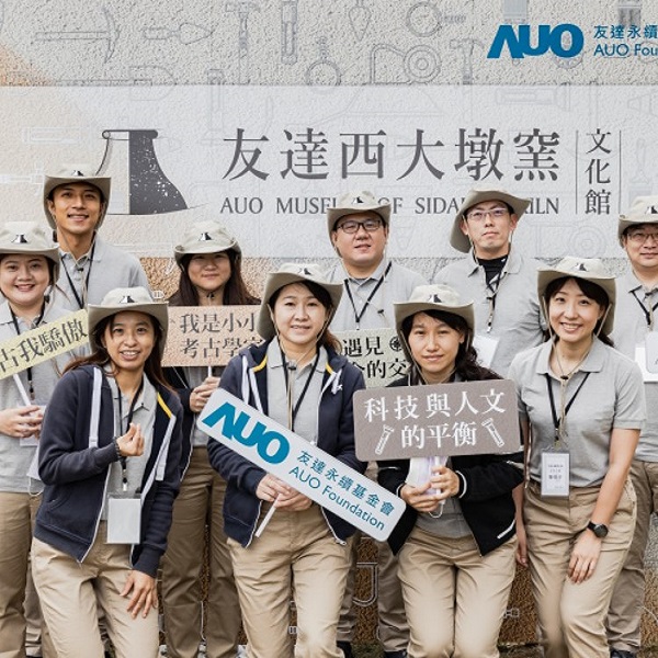 AUO’s Efforts in Gender Equality Recognized by Bloomberg Gender-Equality Index (GEI) for Four Straight Years