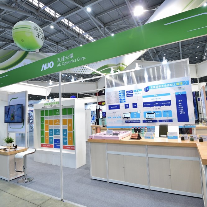 AUO Demonstrates Strengths of Circular Economy at Touch Taiwan
