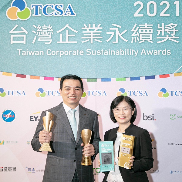 AUO's All-Round Sustainability Performance Garners Multiple Taiwan Corporate Sustainability Awards