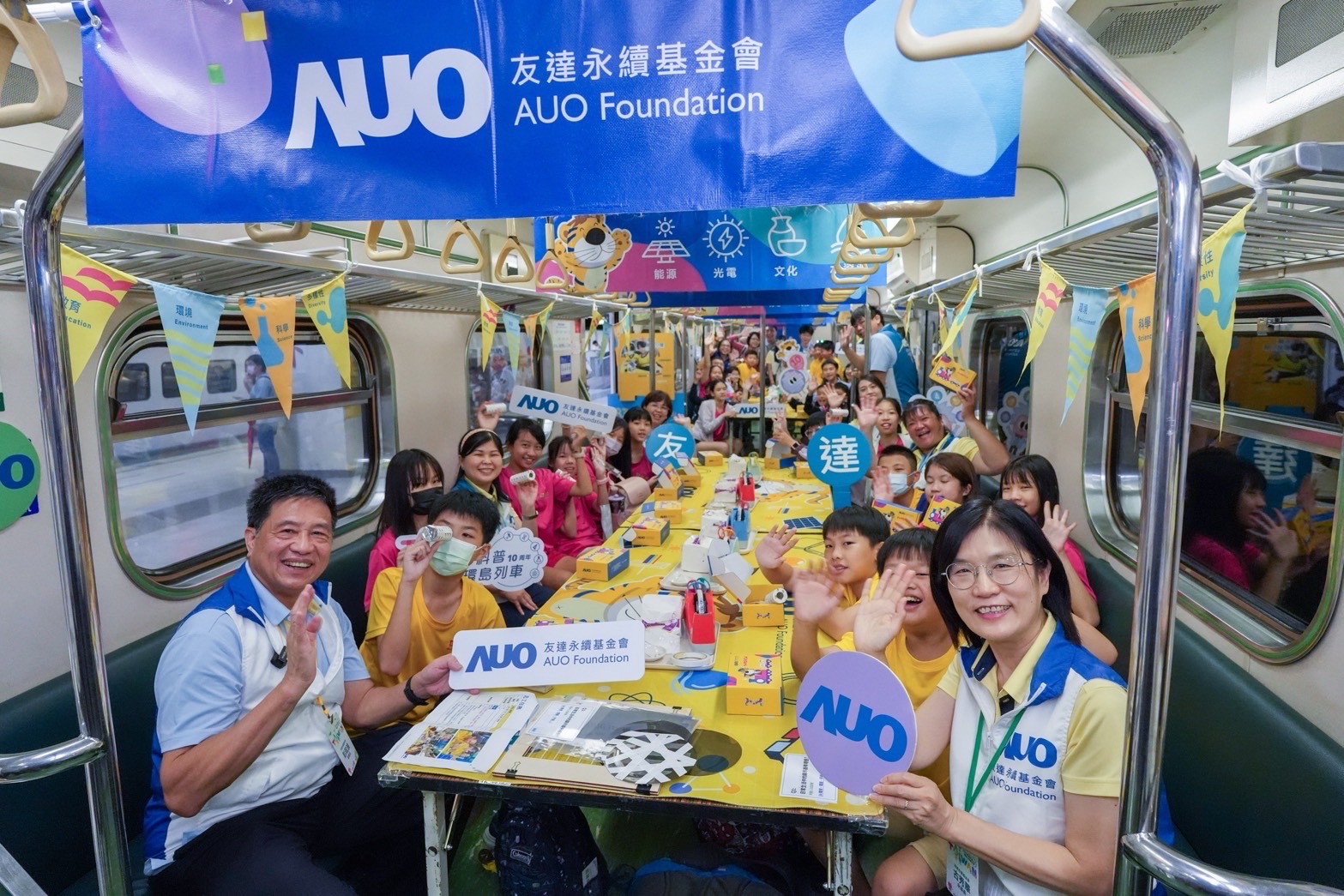 臺灣科普環島列車十週年 友達永續基金會深耕響應 以教育深化社會影響力