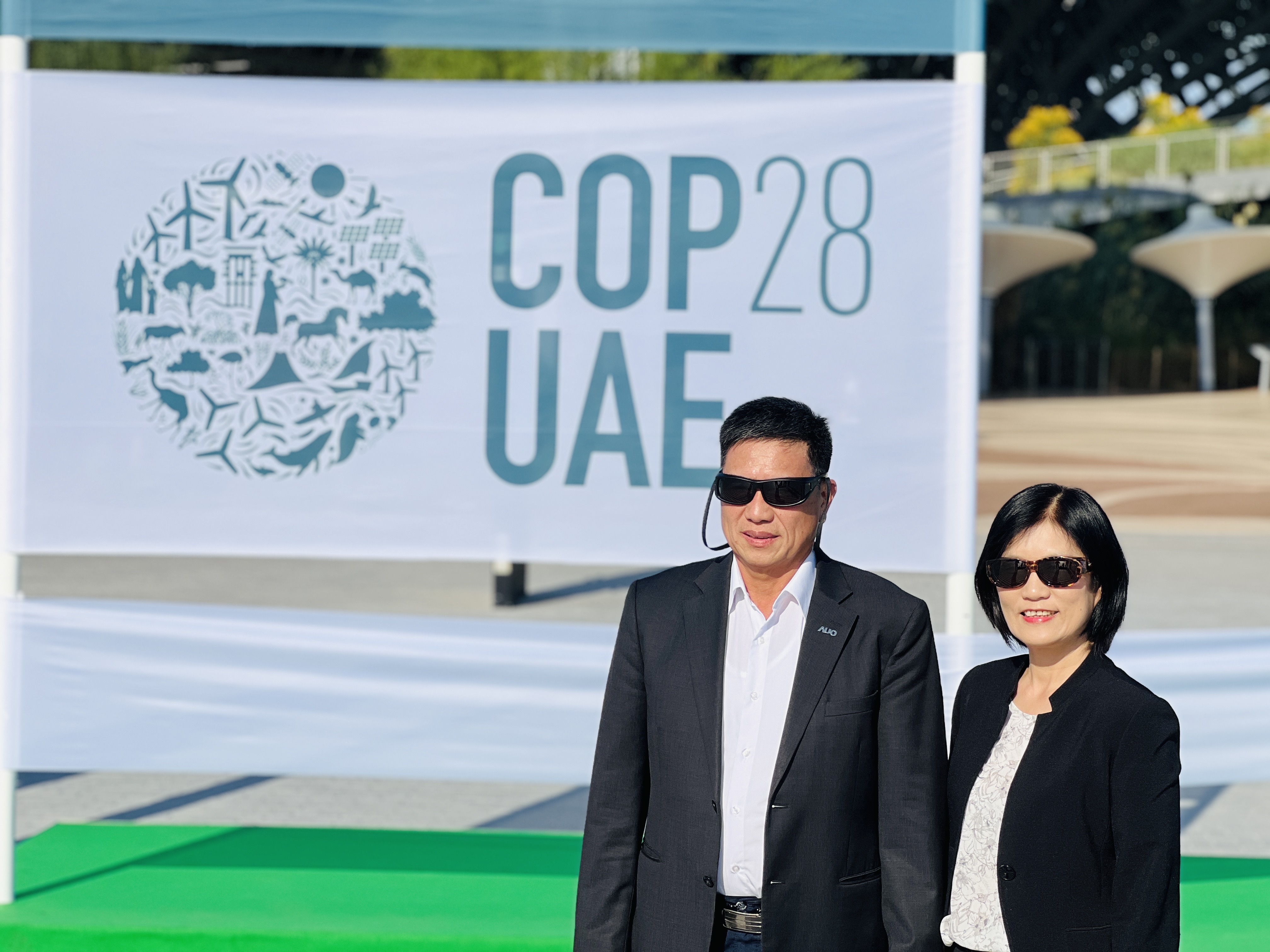 友達首次前進聯合國氣候峰會COP28 展現台灣ICT產業氣候行動亮眼績效